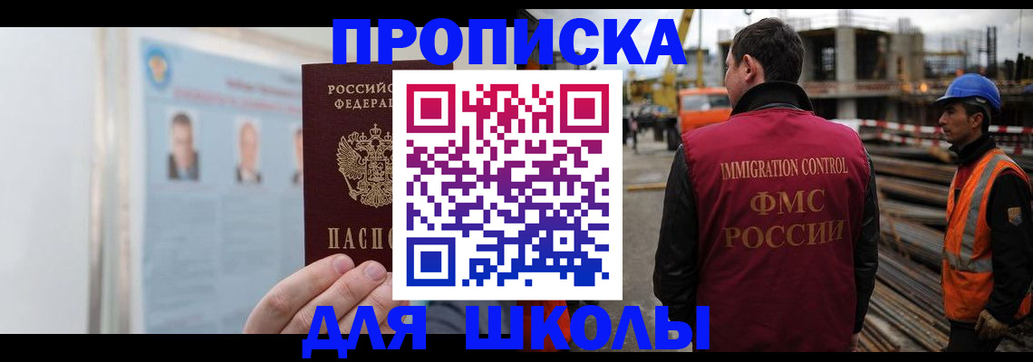 пропишу в квартире в Урени