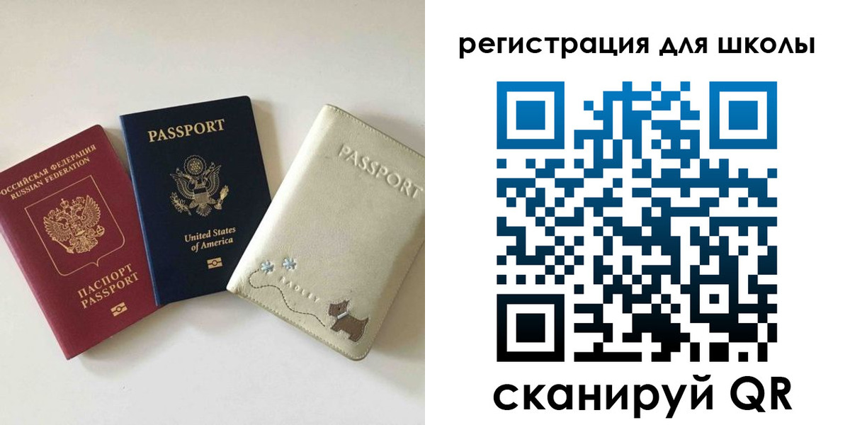 временная регистрация недорого в Урени