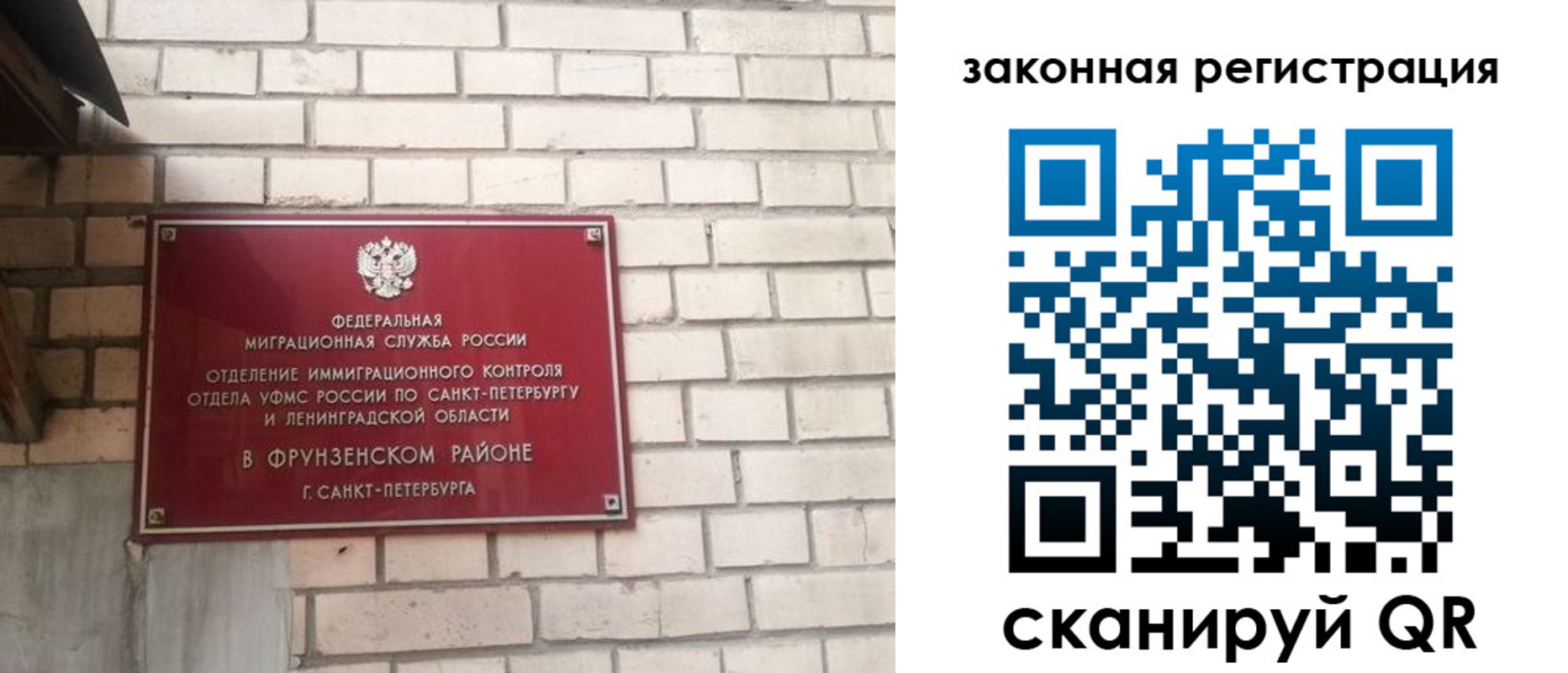временная регистрация адрес в Урени