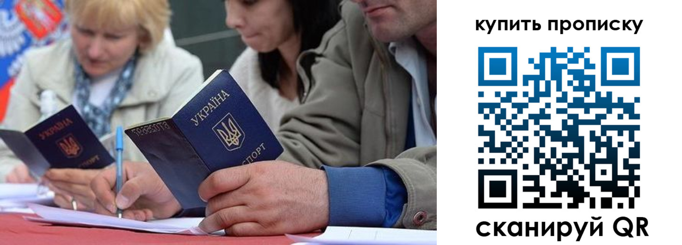 временная регистрация для всех в Урени