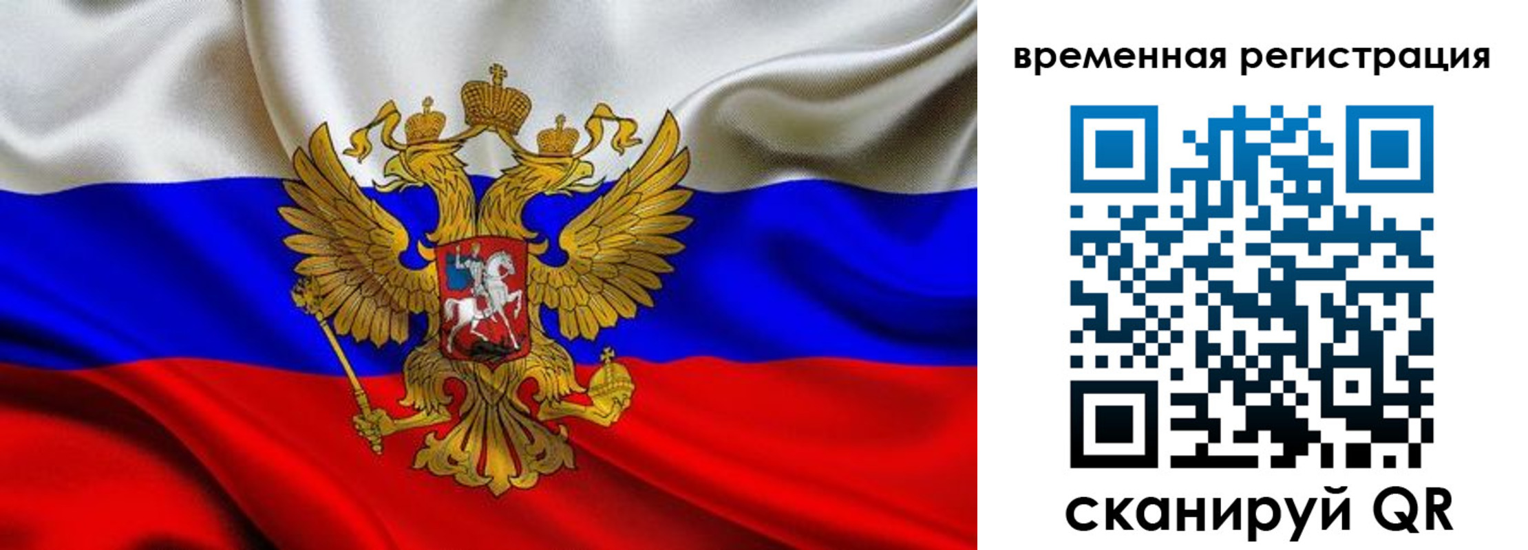 прописка паспорт в Урени