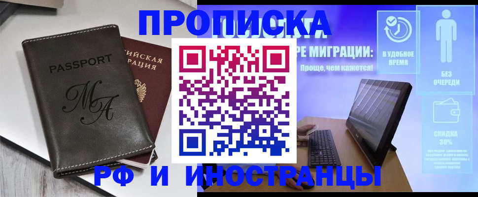 найти адрес прописки в Урени